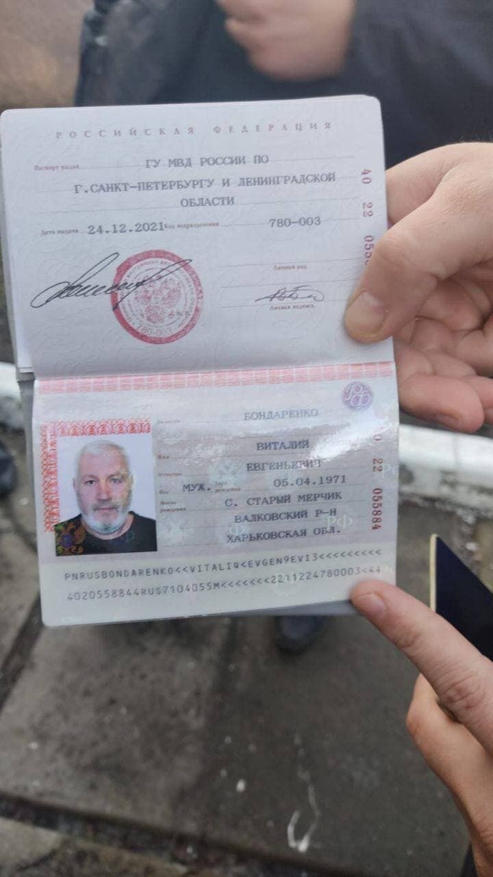 Один из задержанных сам родом с Харьковщины dqxikeidqxitkant