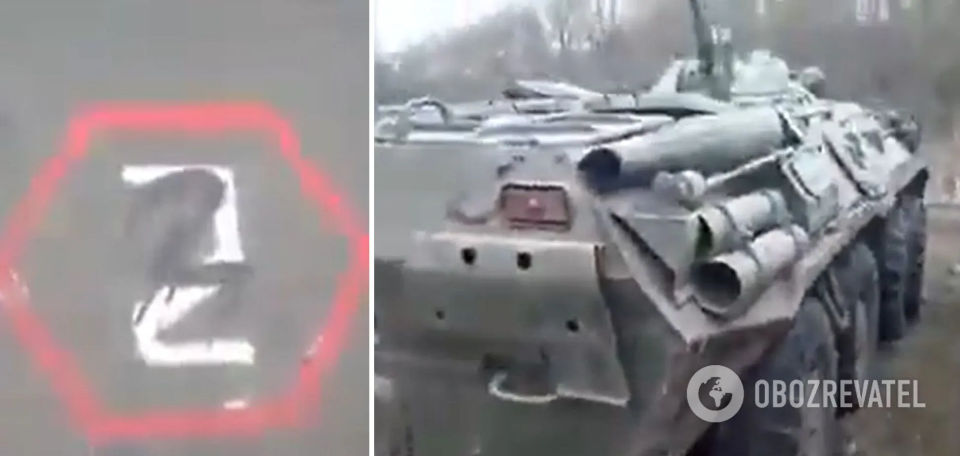 На вражеской технике есть отметки Z