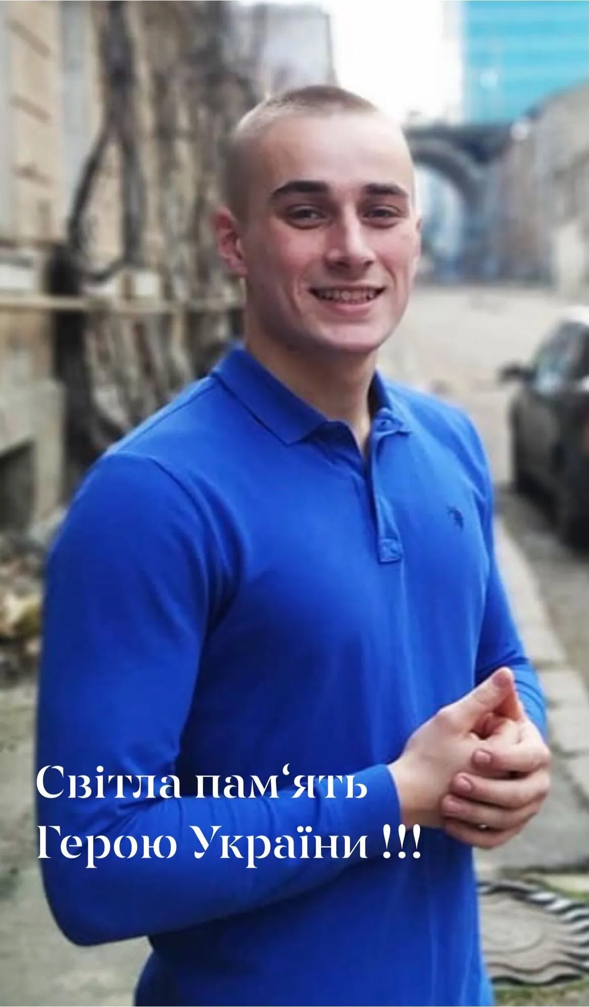 Андрею Цебро было 22 года. dqxikeidqxiqqeant