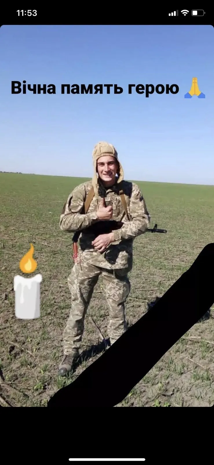 Андрей Цебро погиб во время боя за Ахтырку.