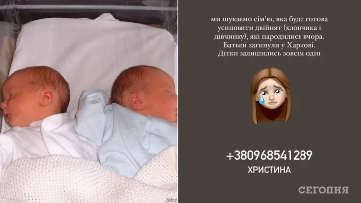 В Харькове ищут семью для двойни. dqxikeidqxitkant