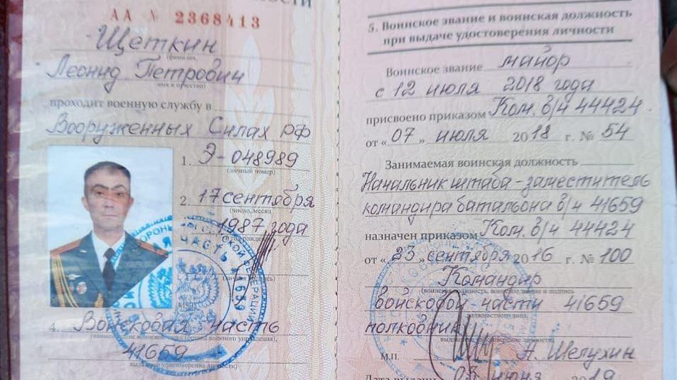 Мэр Чернигова выплатил первые деньги за убитых россиян dqxikeidqxiqqeant