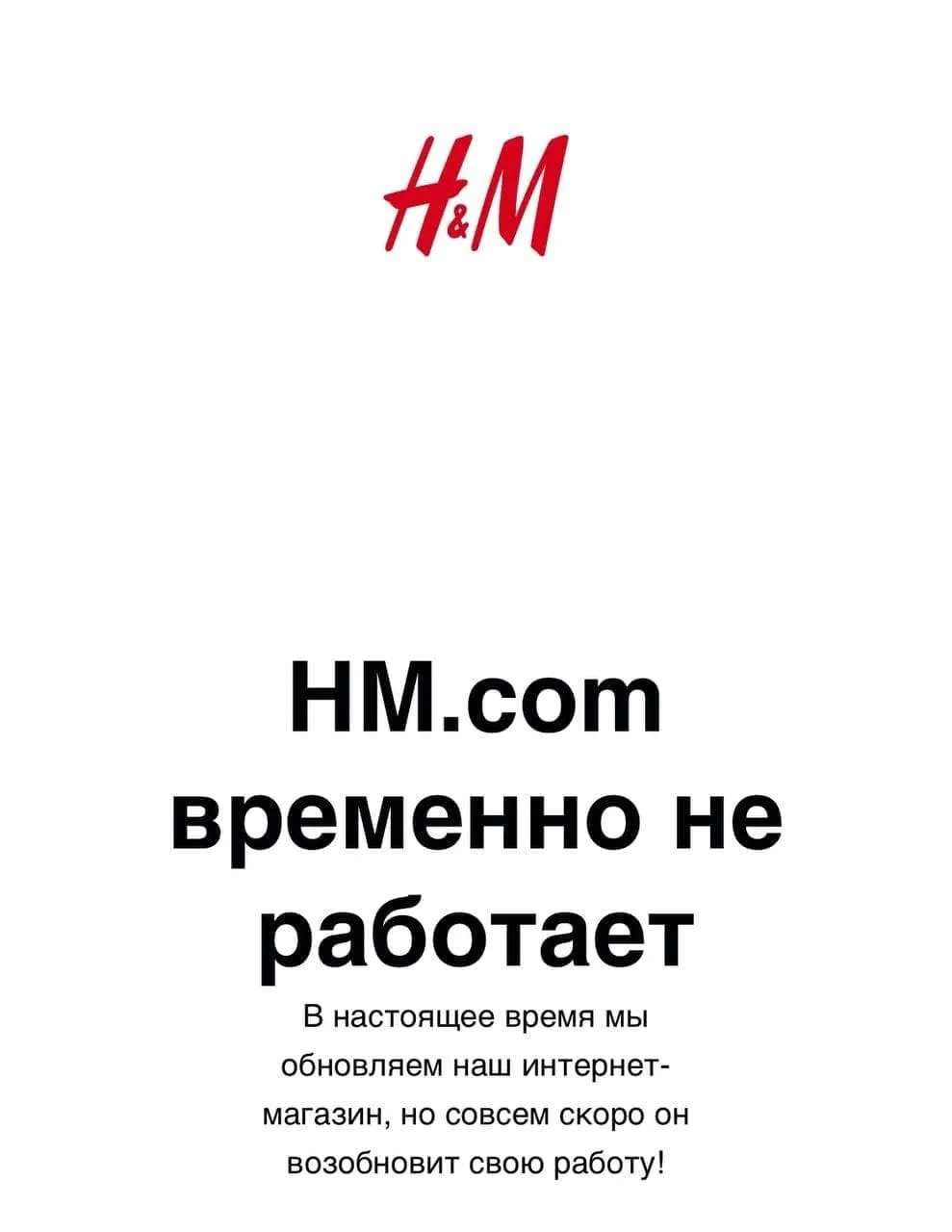 H&M      dqxikeidqxitkant