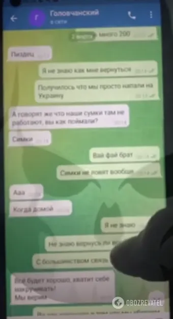 Переписка русского солдата, который пошел на войну с Украиной dqxikeidqxiqqeant