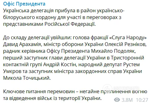 Сообщение ОП