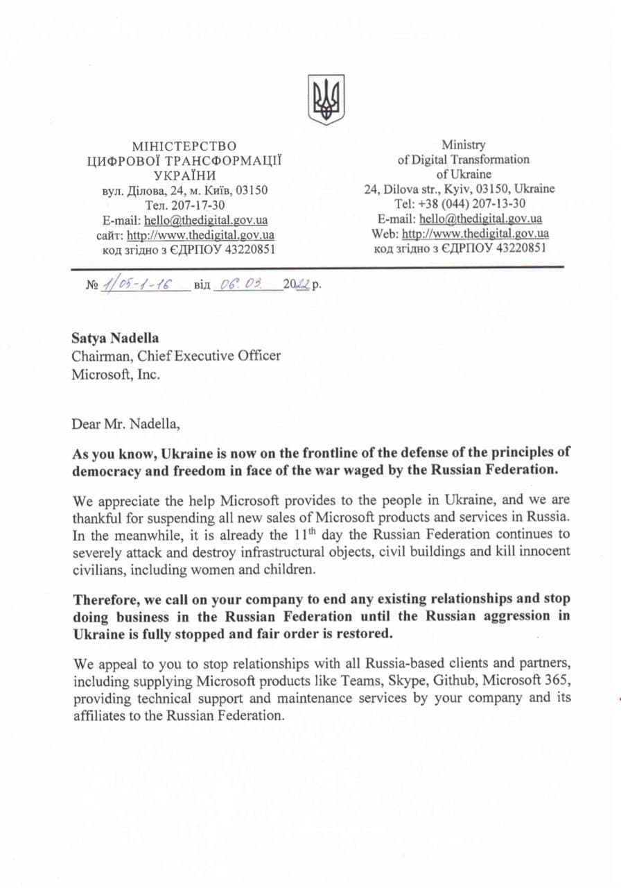   Microsoft     Azure, Skype  GitHub dqxikeidqxitkant