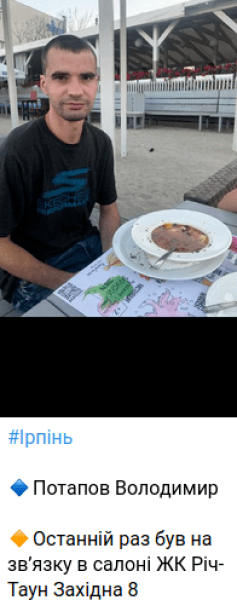 пример поиска людей бот для поиска пропавших людей dqxikeidqxiqqeant