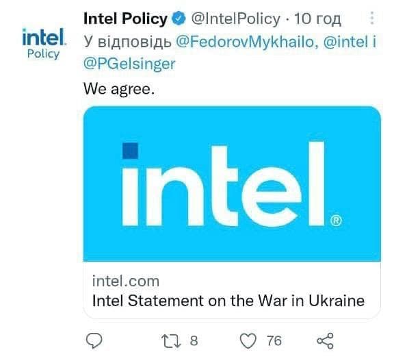 Intel        dqxikeidqxitkant