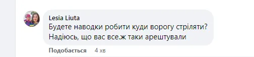 Нардеп Шевченко ’’переобулся’’ и пошел воевать: украинцы припомнили ему дружбу з Лукашенко