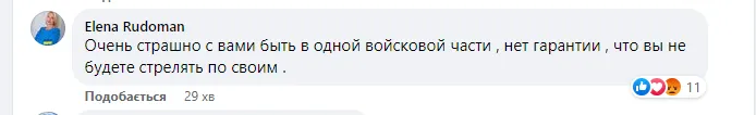 Нардеп Шевченко ’’переобулся’’ и пошел воевать: украинцы припомнили ему дружбу з Лукашенко