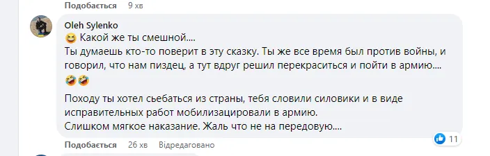 Нардеп Шевченко ’’переобулся’’ и пошел воевать: украинцы припомнили ему дружбу з Лукашенко
