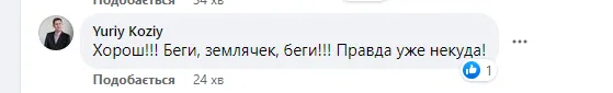 Нардеп Шевченко ’’переобулся’’ и пошел воевать: украинцы припомнили ему дружбу з Лукашенко