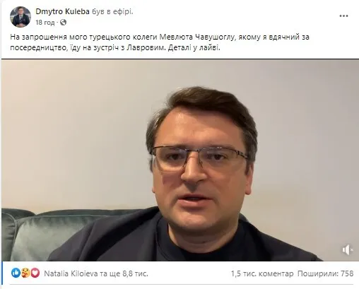 Кулеба озвучил ожидания от встречи с Лавровым