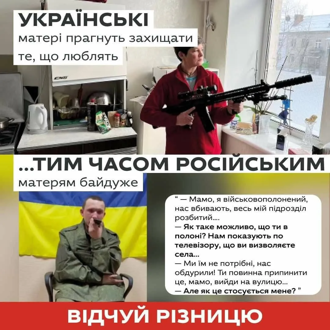 Мать российского пленного не хочет бороться против войны