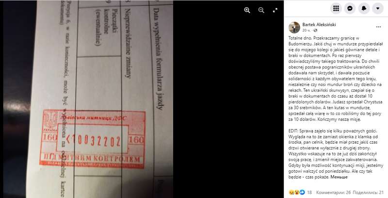 facebook.com/barte dqxikeidqxitkant