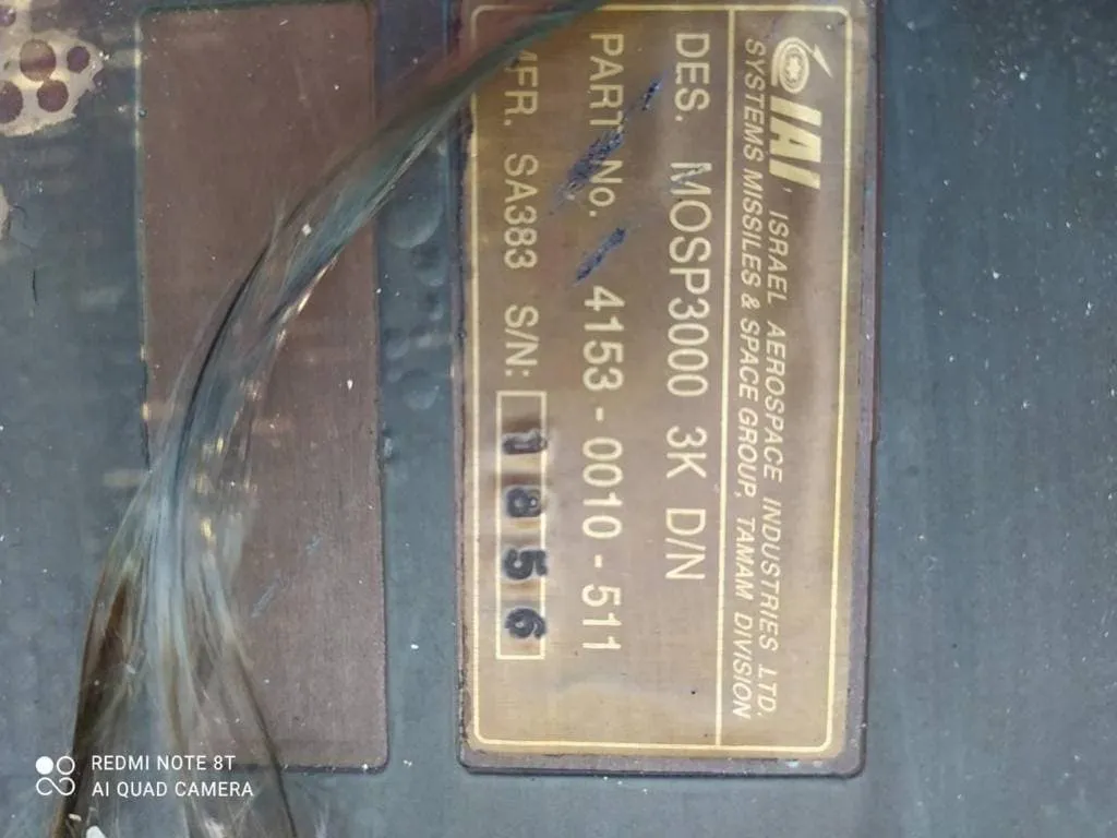 "Форпост" - локализованная версия израильского беспилотника Searcher MkII