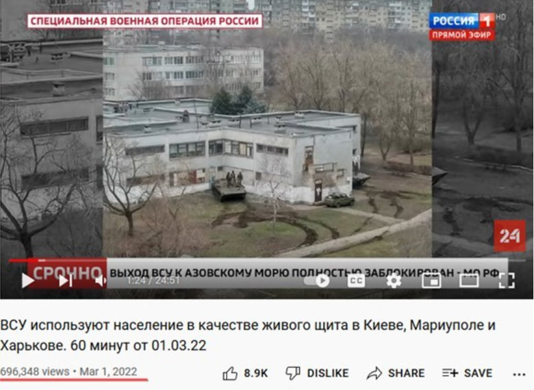 Як бреше пропаганда РФ: На прикладі обстрілу пологового будинку в Маріуполі 02