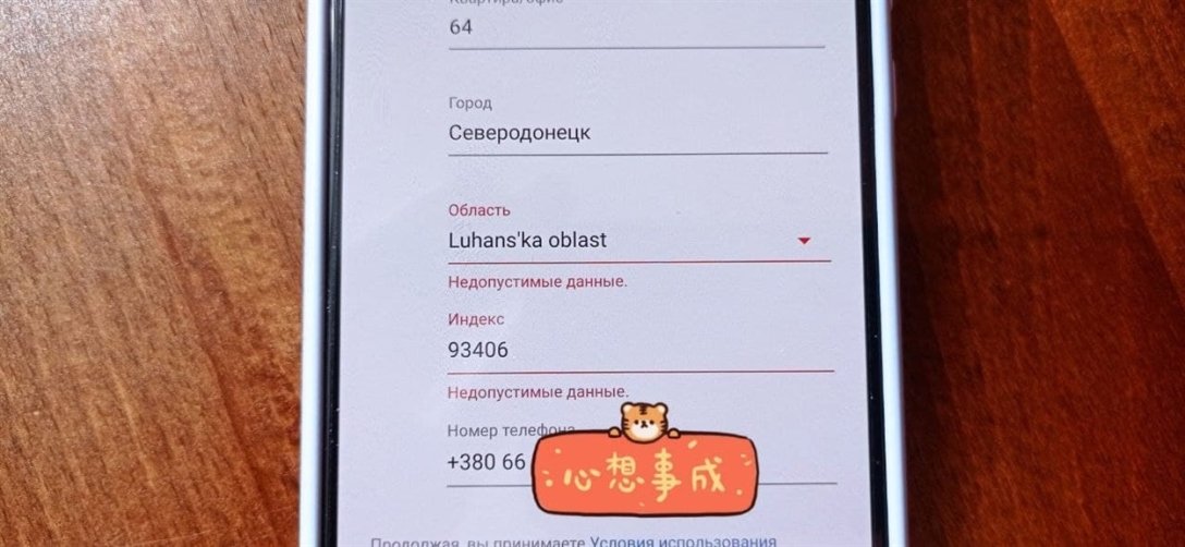 Google Pay dqxikeidqxitkant