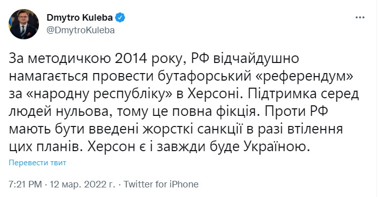 Твит dqxikeidqxitkant