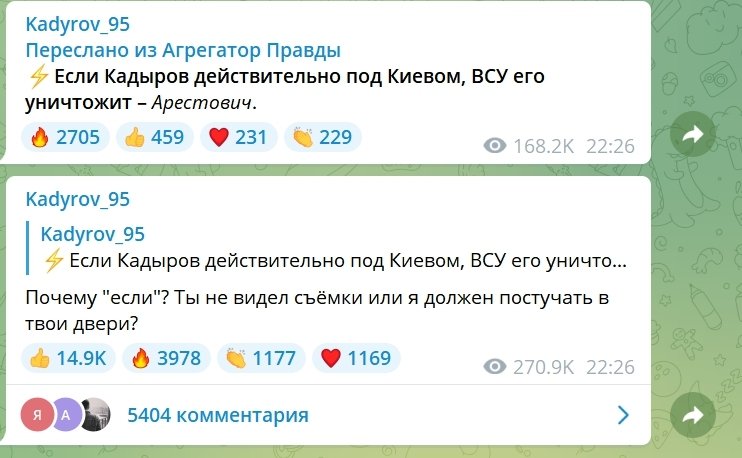 Арестович: dqxikeidqxiqqeant