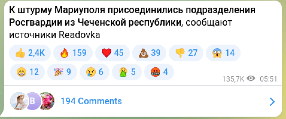 бои за мариуполь