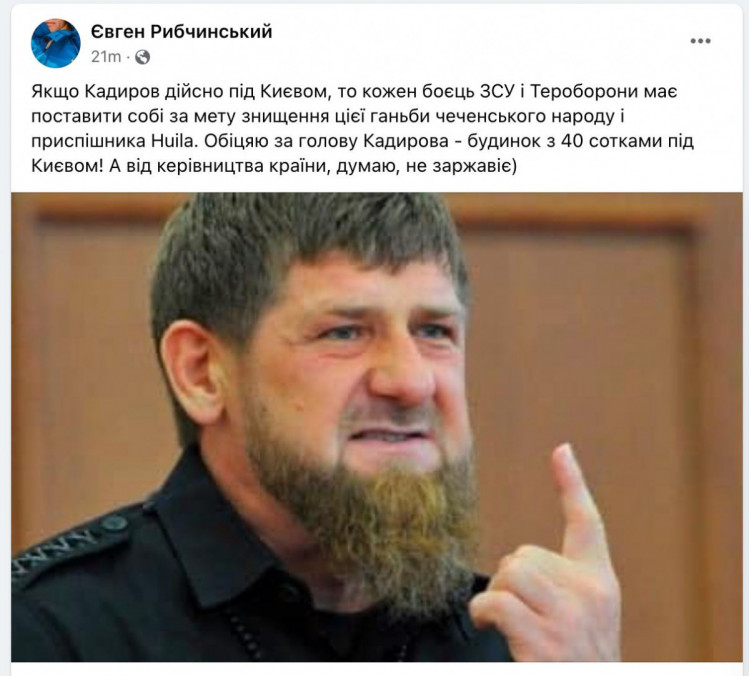 Кадыров dqxikeidqxiqqeant