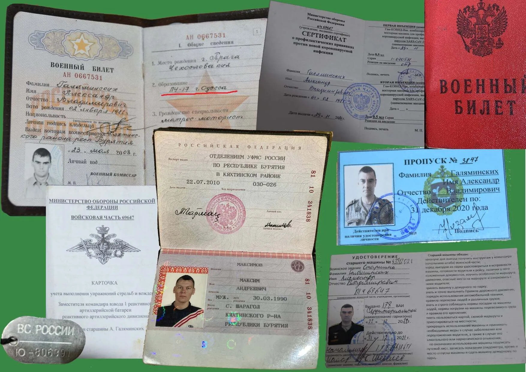 Документы оккупантов. dqxikeidqxiqqeant