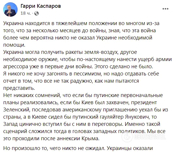 Полный текст блога оппозиционера dqxikeidqxitkant