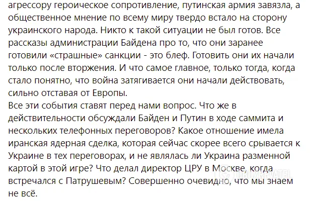 Окончание поста