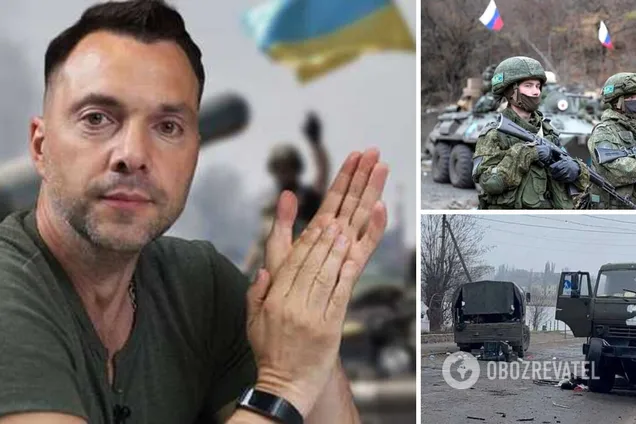 Арестович считает, что мирный договор будет подписан не позднее мая dqxikeidqxiqqeant