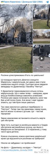 Пост Павла Кириленко бассейн нептун мариуполь, нептун мариуполь, нептун комплекс, драматический театр, драм театр, драмтеатр мариуполь dqxikeidqxiqqeant