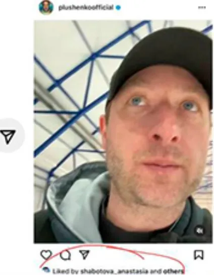 Лайк Шаботовой на посте Плющенко dqxikeidqxiqqeant