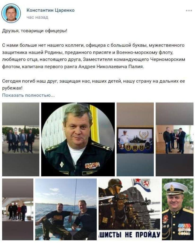 Военные ВСУ ликвидировали замкомандующего Черноморским флотом, - СМИ dqxikeidqxiqqeant