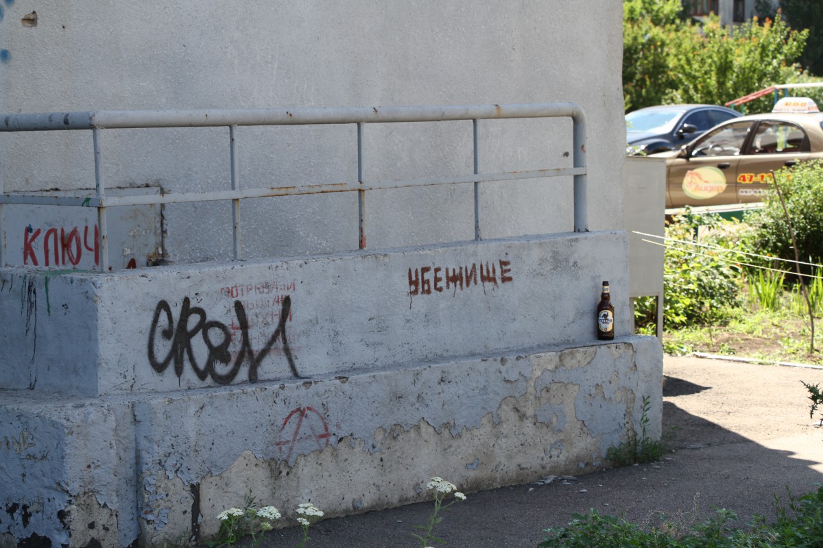 убежище dqxikeidqxitkant