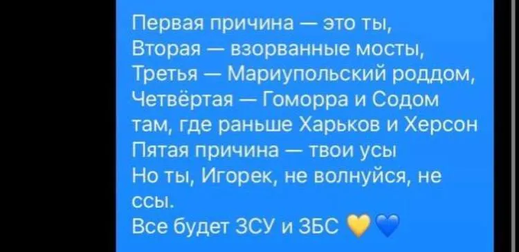 Новая песня Игоря Николаева ’’5 причин’’