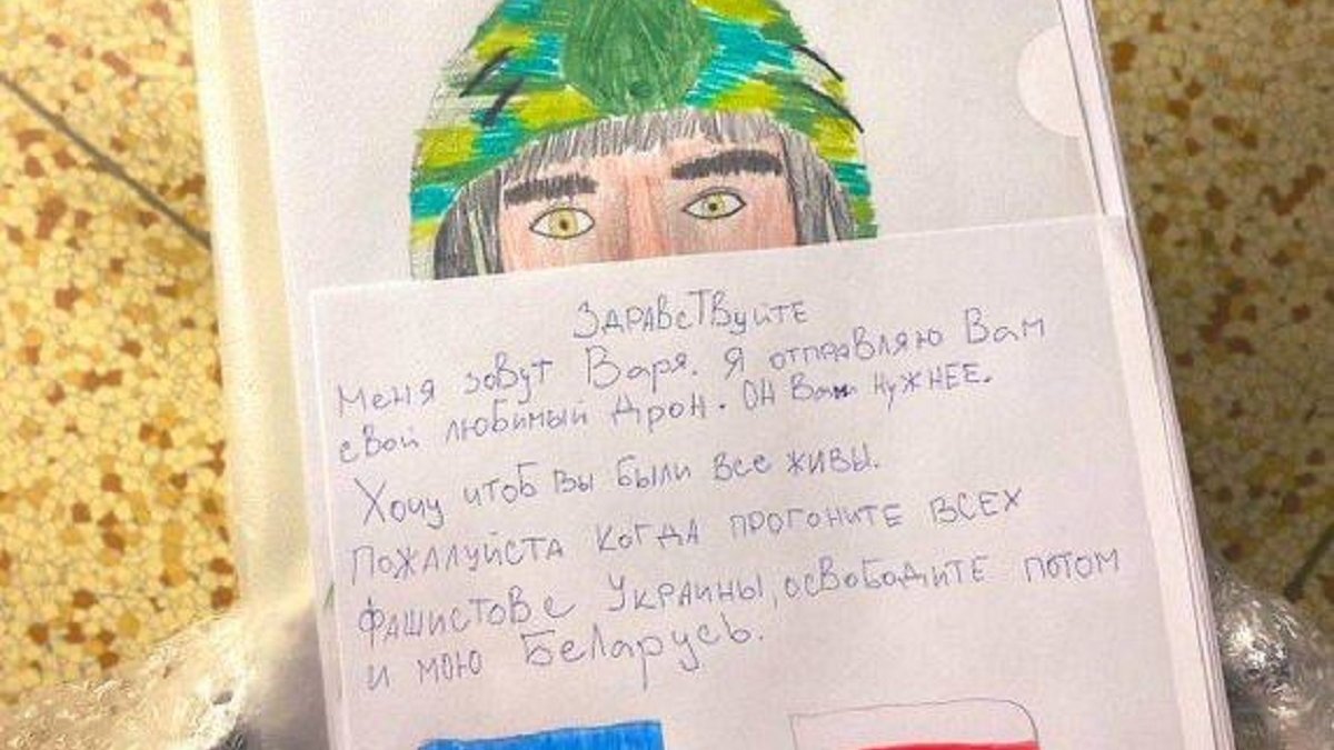 Белорусская девочка отдала дрон для ВСУ dqxikeidqxitkant