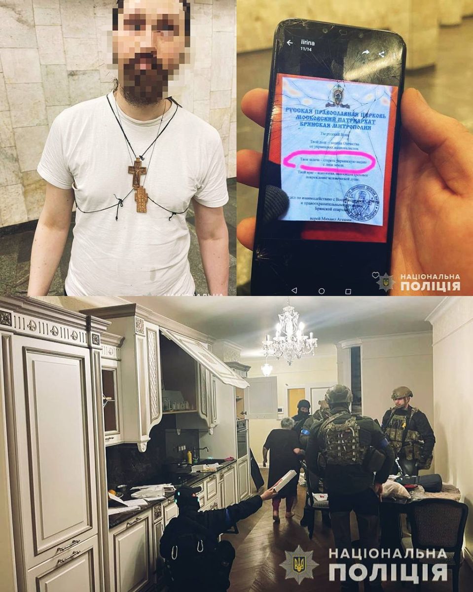 Диверсант dqxikeidqxitkant