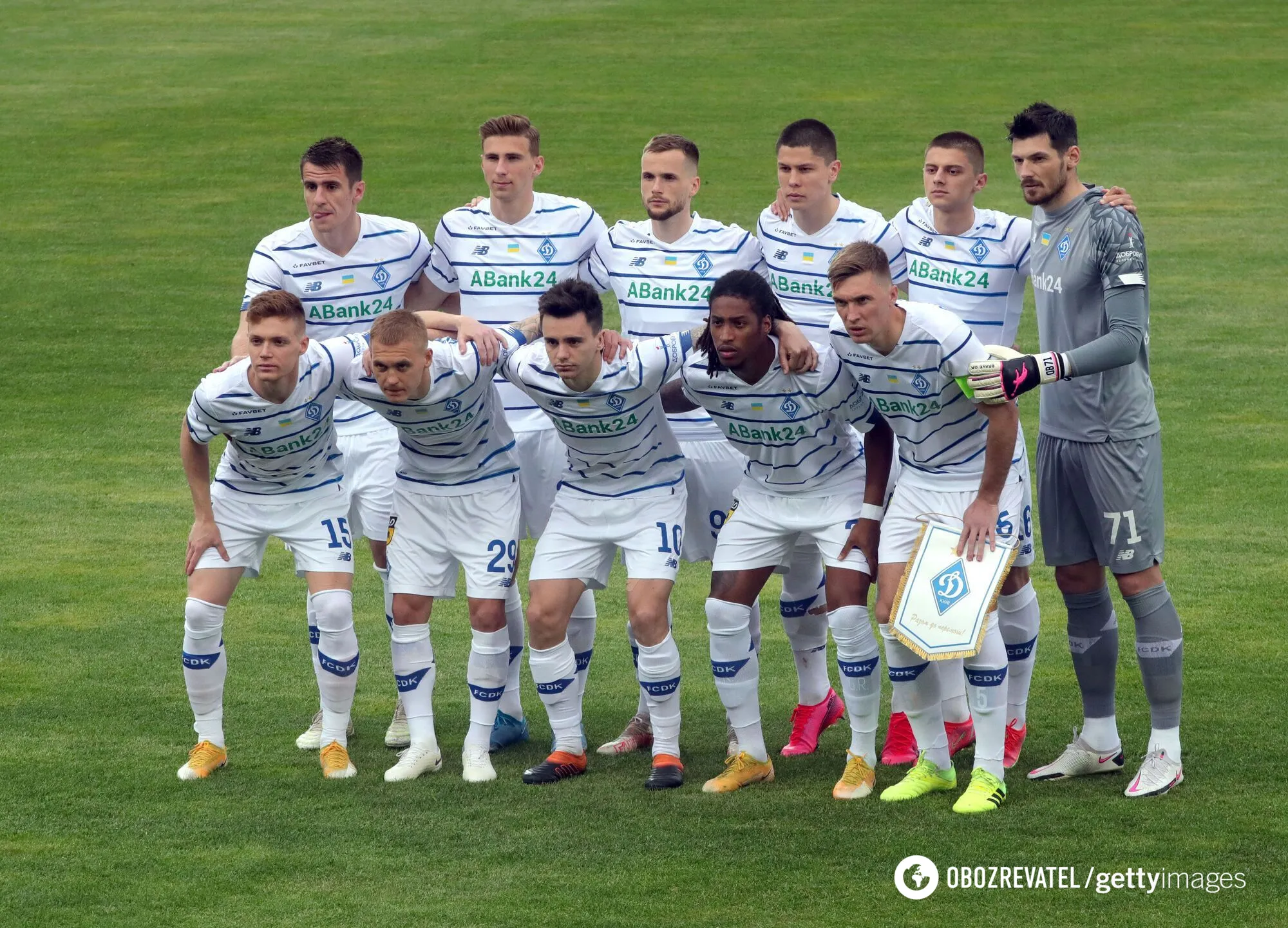 Динамо Киев