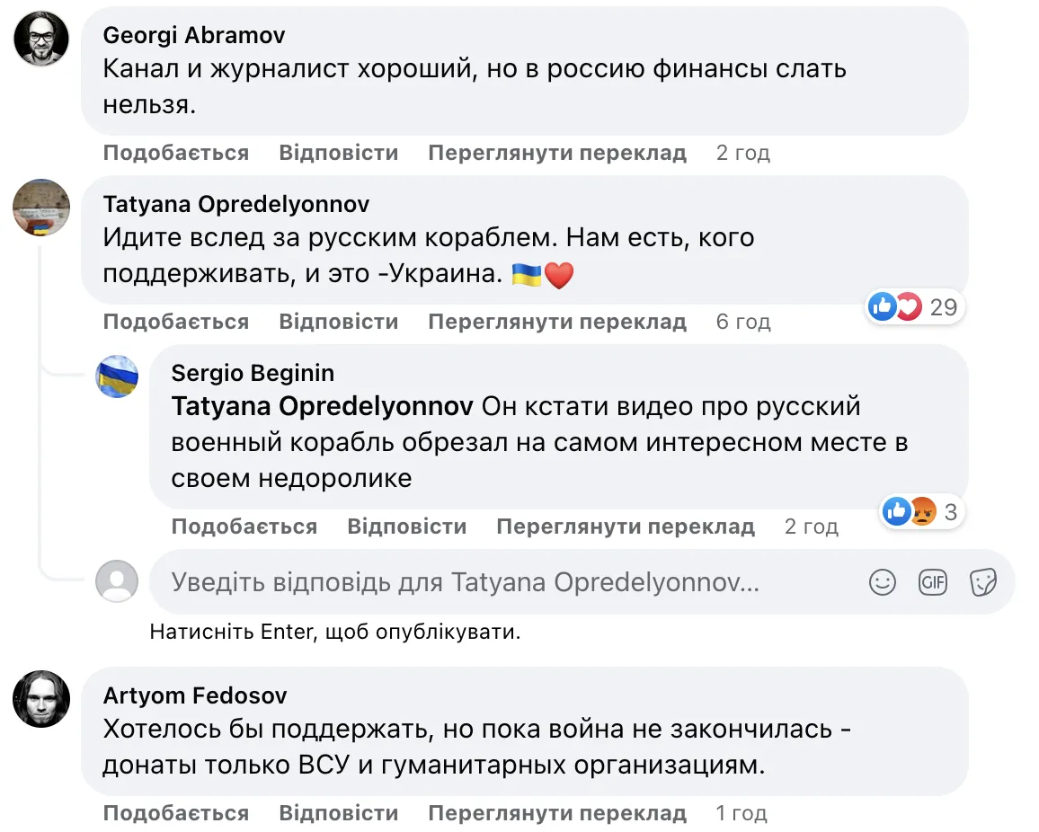 Варламов попросил финансовую поддержку