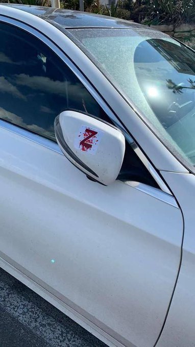 Кровавая "Z": российским дипломатам в Израиле указывают на их место (фото)