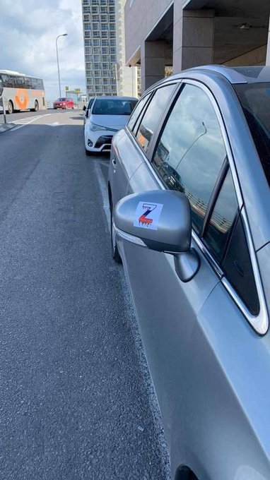 Кровавая "Z": российским дипломатам в Израиле указывают на их место (фото)