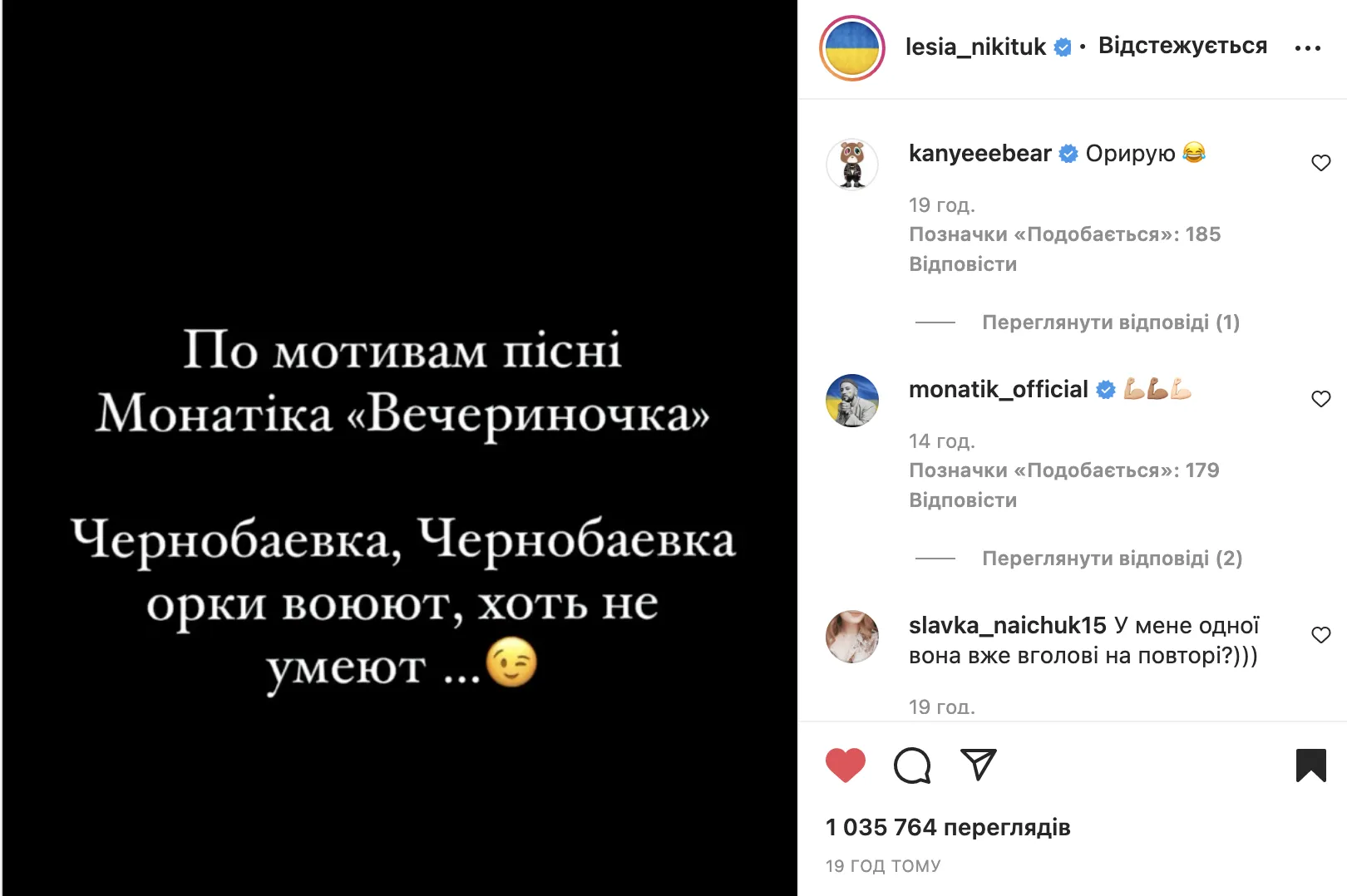 Леся Никитюк потролила россиян. dqxikeidqxiqqeant