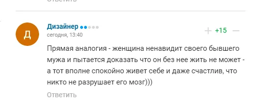 Комментарии болельщиков dqxikeidqxiqqeant