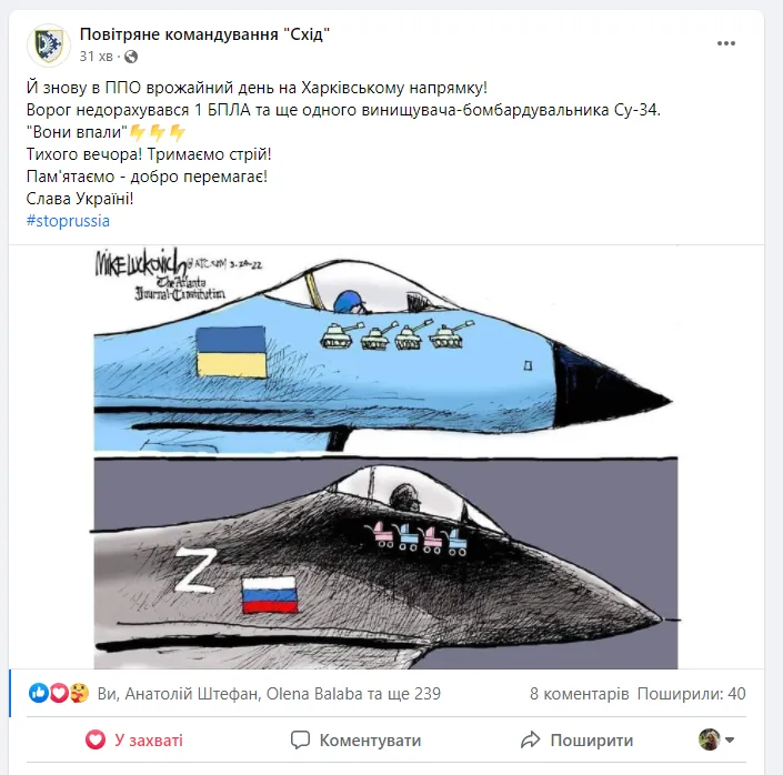 Сообщение Воздушного командования dqxikeidqxiqqeant