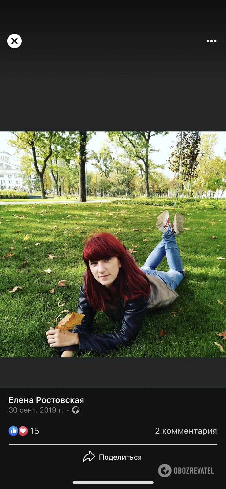 Родные ищут Елену Ростовскую