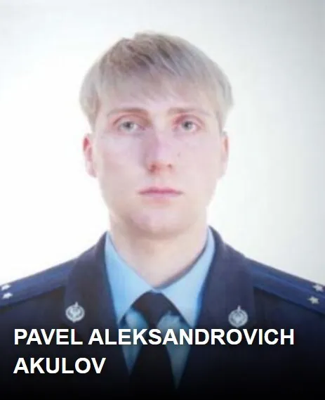 Разыскиваемый российский хакер Павел Акулов