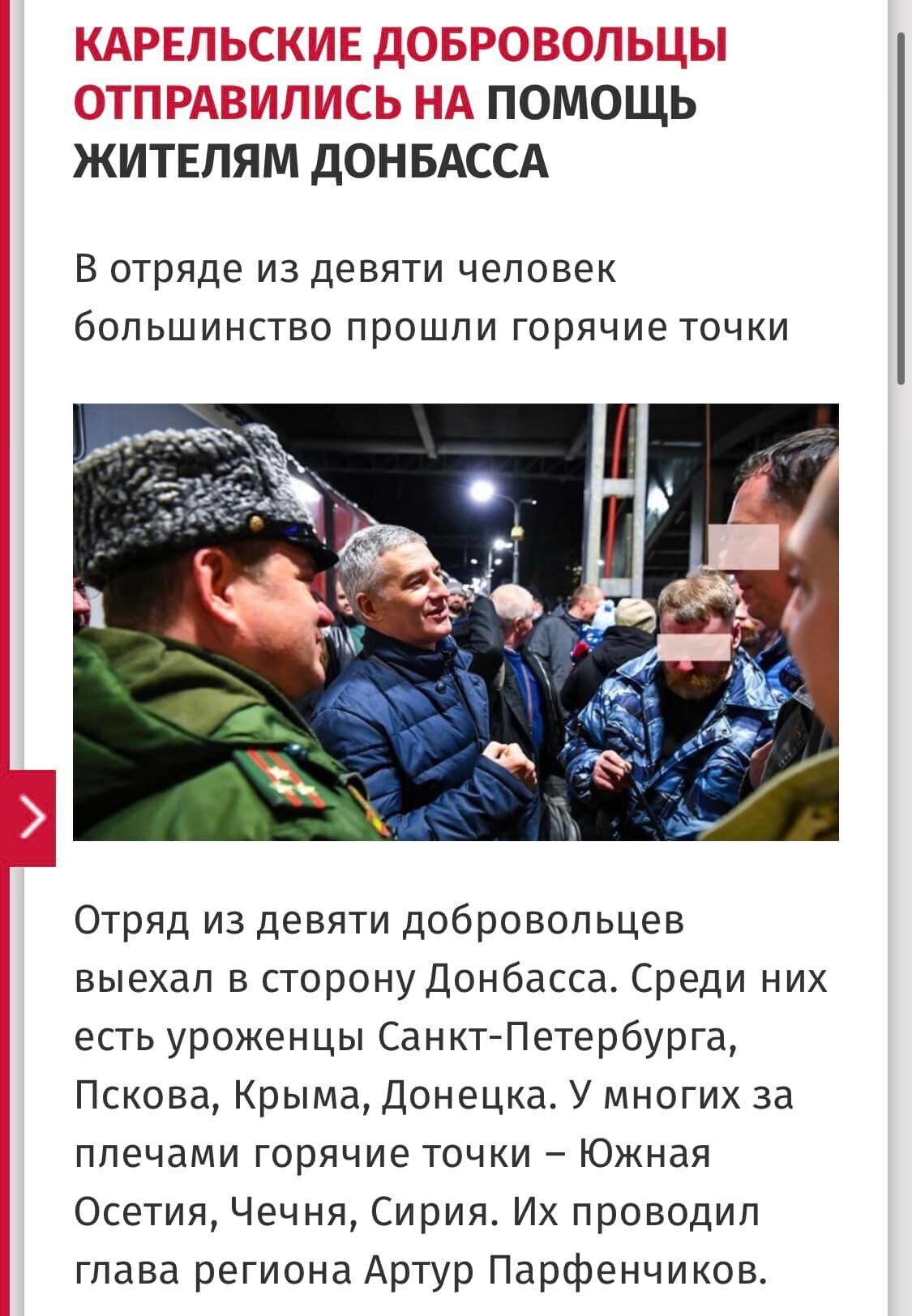 В России проходит набор добровольцев на "спецоперацию" в Украине dqxikeidqxiqqeant