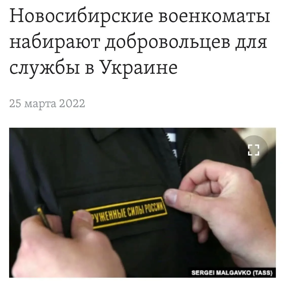 После публикации СМИ удаляют подобные сообщения