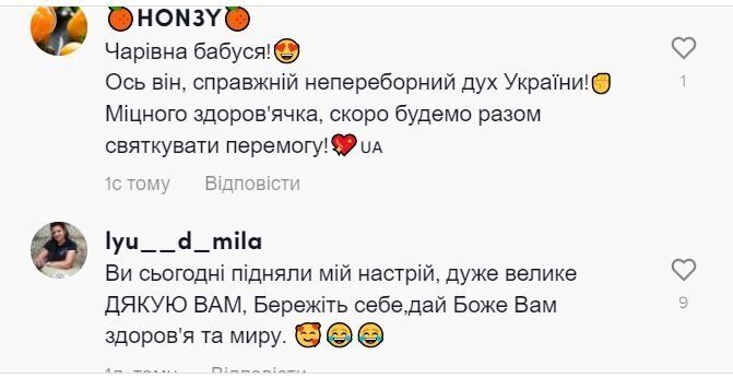 Скриншот комментариев dqxikeidqxiqqeant