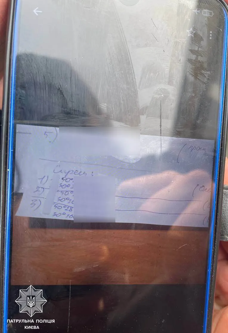 У задержанного нашли координаті других мест. dqxikeidqxiqqeant